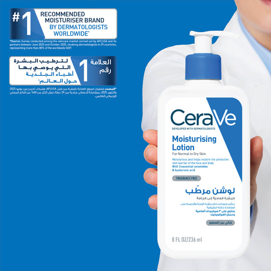 Cerave Moisturizing Lotion for Normal to Dry Skin with Hyaluronic Acid 236 ML