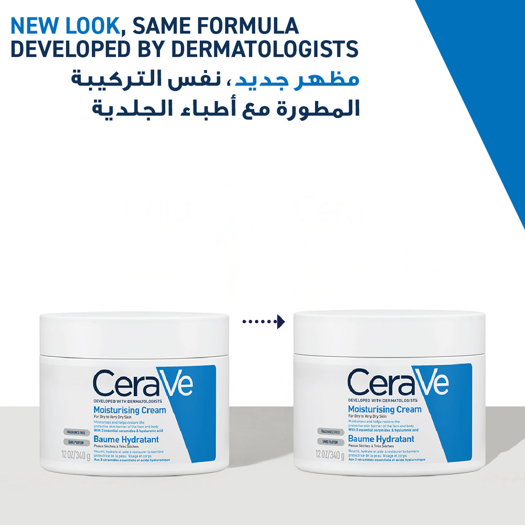 CeraVe Moisturising Cream for Dry to Very Dry Skin 3 Essential Ceramides 340g