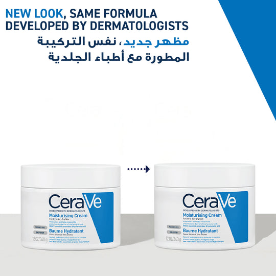 CeraVe Moisturising Cream for Dry to Very Dry Skin 3 Essential Ceramides 340g