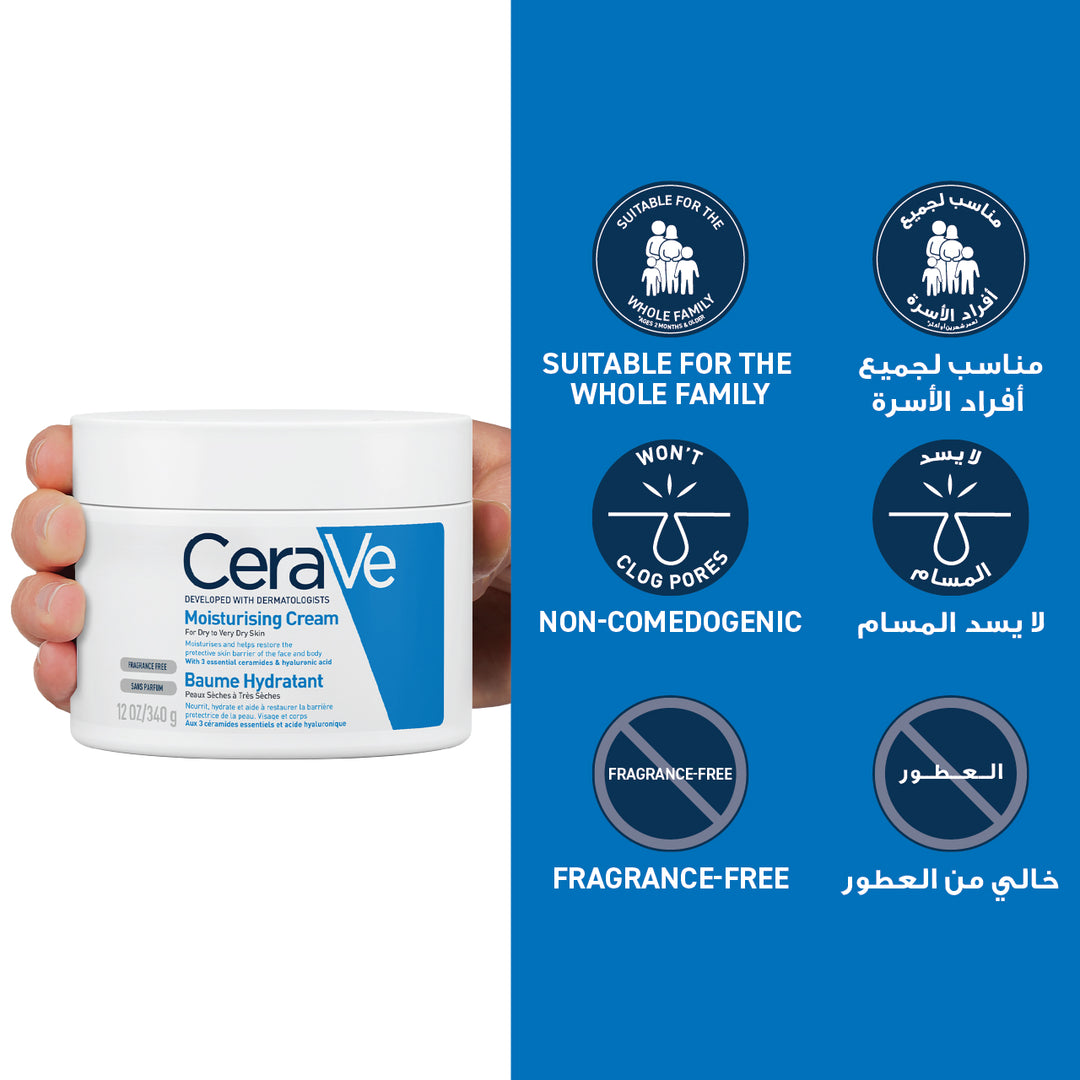 CeraVe Moisturising Cream for Dry to Very Dry Skin 3 Essential Ceramides 340g