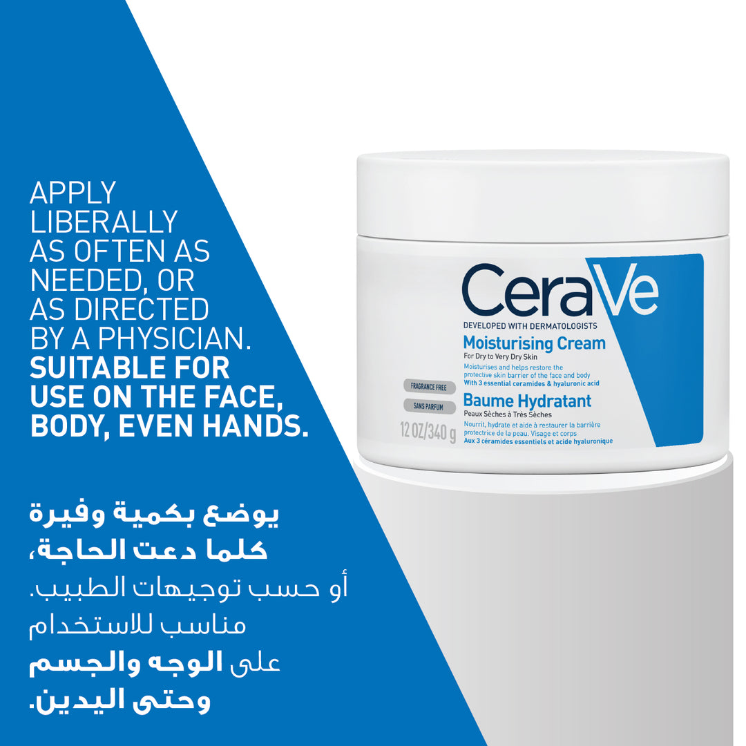 CeraVe Moisturising Cream for Dry to Very Dry Skin 3 Essential Ceramides 340g