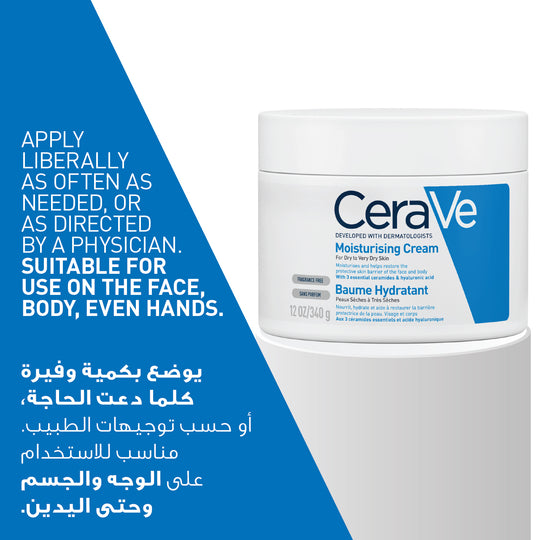 CeraVe Moisturising Cream for Dry to Very Dry Skin 3 Essential Ceramides 340g