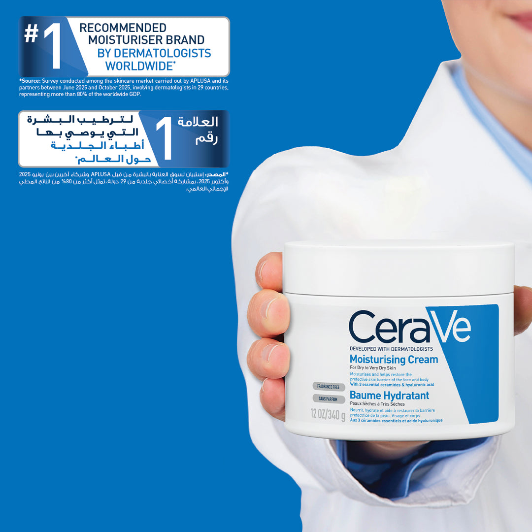 CeraVe Moisturising Cream for Dry to Very Dry Skin 3 Essential Ceramides 340g