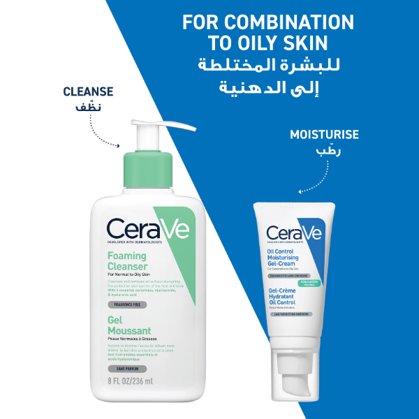 CeraVe Oil Control Moisturising Gel-Cream for Oily Skin 52ml - MYHOLDAL LEBANON