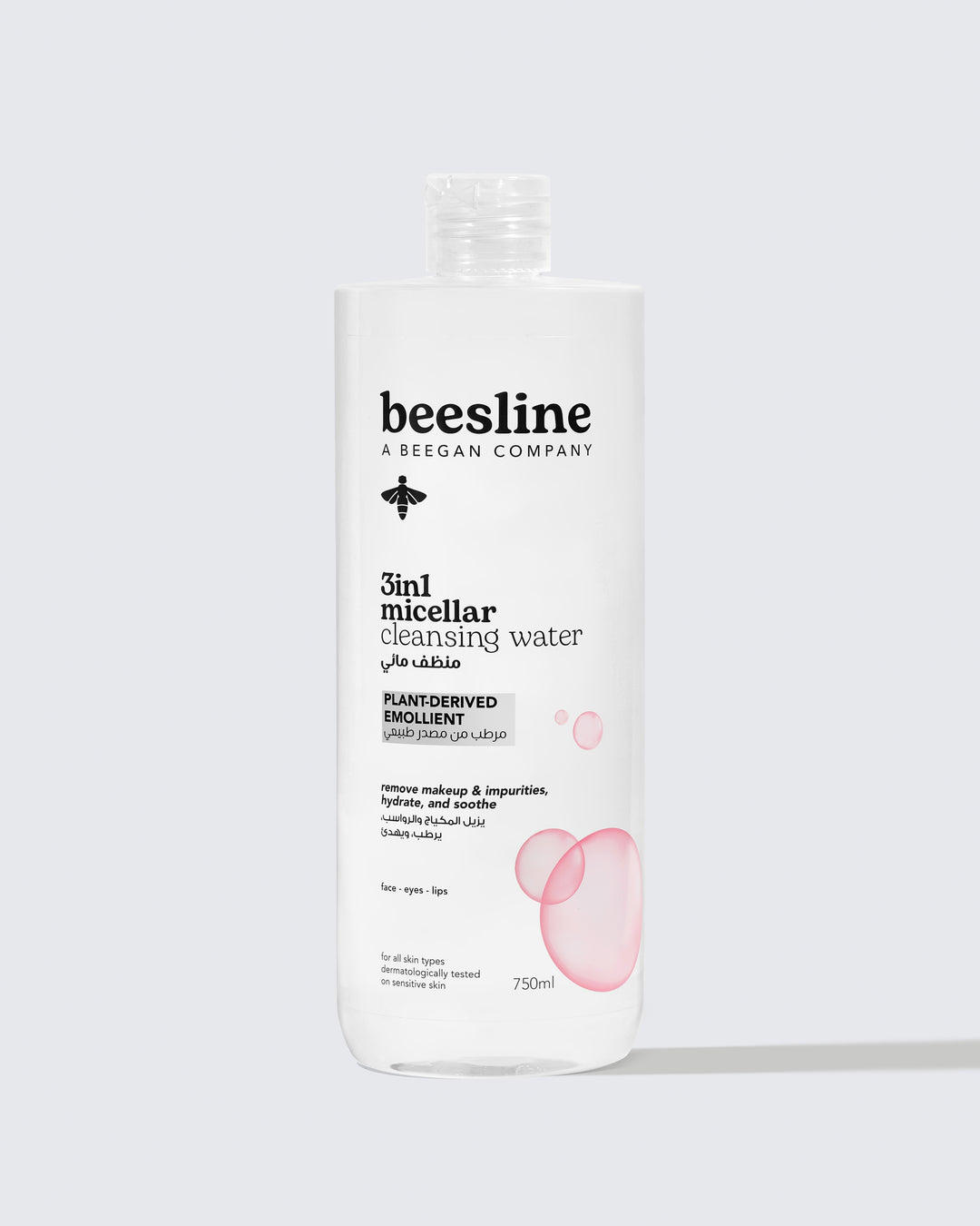 3in1 Micellar Cleansing Water - 750ml - MYHOLDAL LEBANON