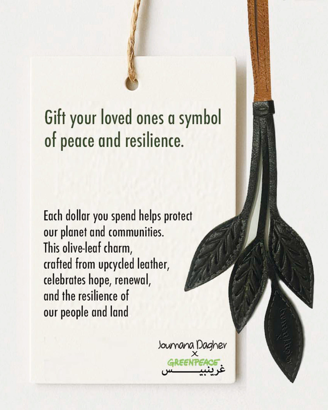 Olive Leaf Charm