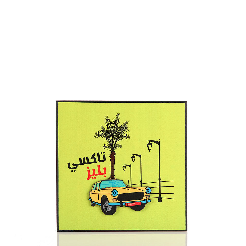 Shop The Latest Collection Of Mouftah El Chark Taxi Please Wood Poster - Tab.010103 In Lebanon