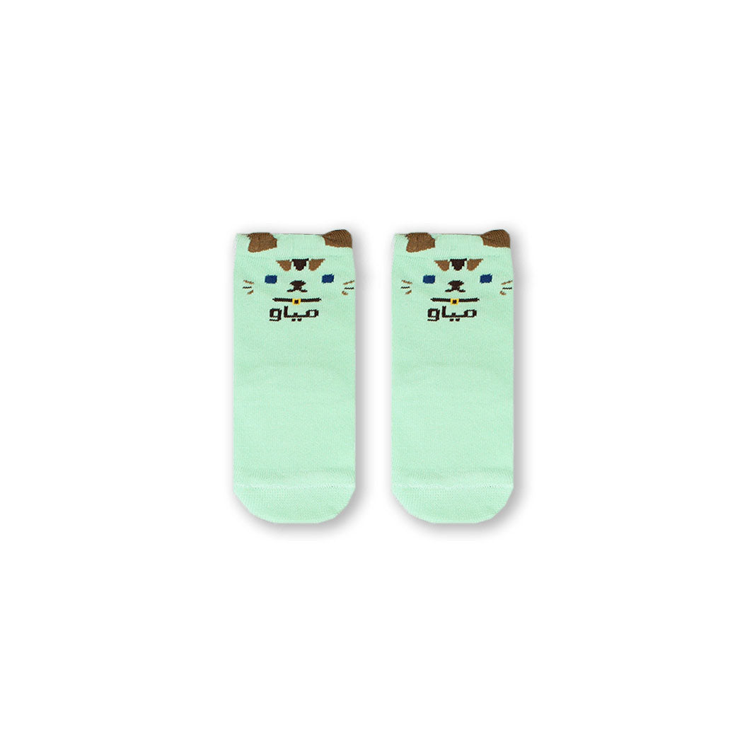 Shop The Latest Collection Of Sikasok Cat Socks - Green In Lebanon