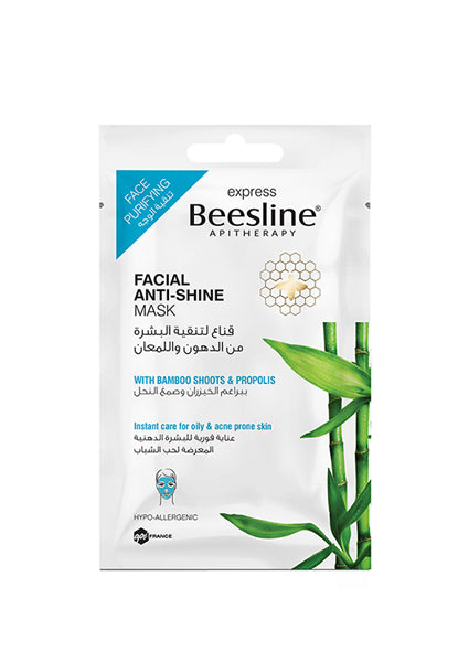 Shop The Latest Collection Of Beesline Facial Anti-Shine Mask In Lebanon