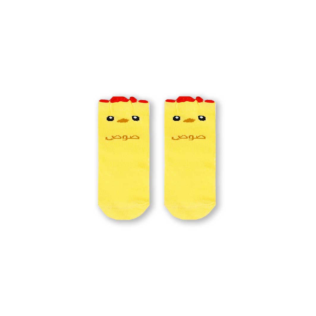 Shop The Latest Collection Of Sikasok Chick (Sous) Socks - Yellow In Lebanon