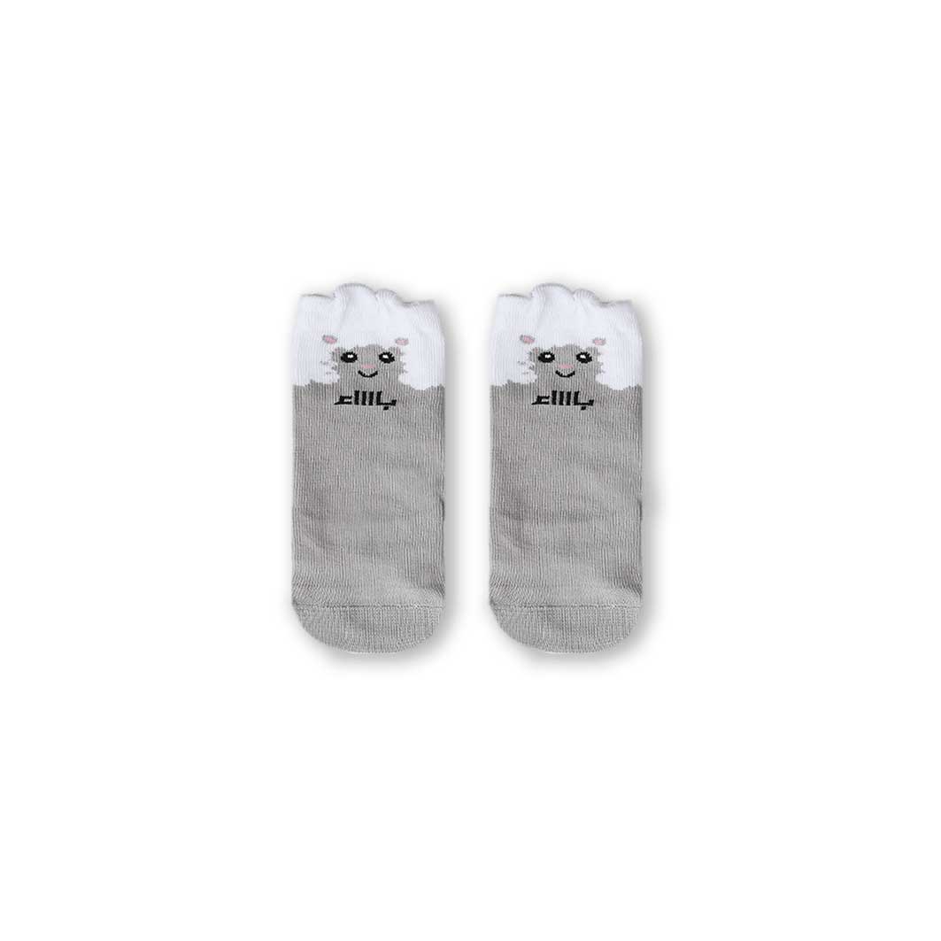 Shop The Latest Collection Of Sikasok Sheep Socks - Grey In Lebanon