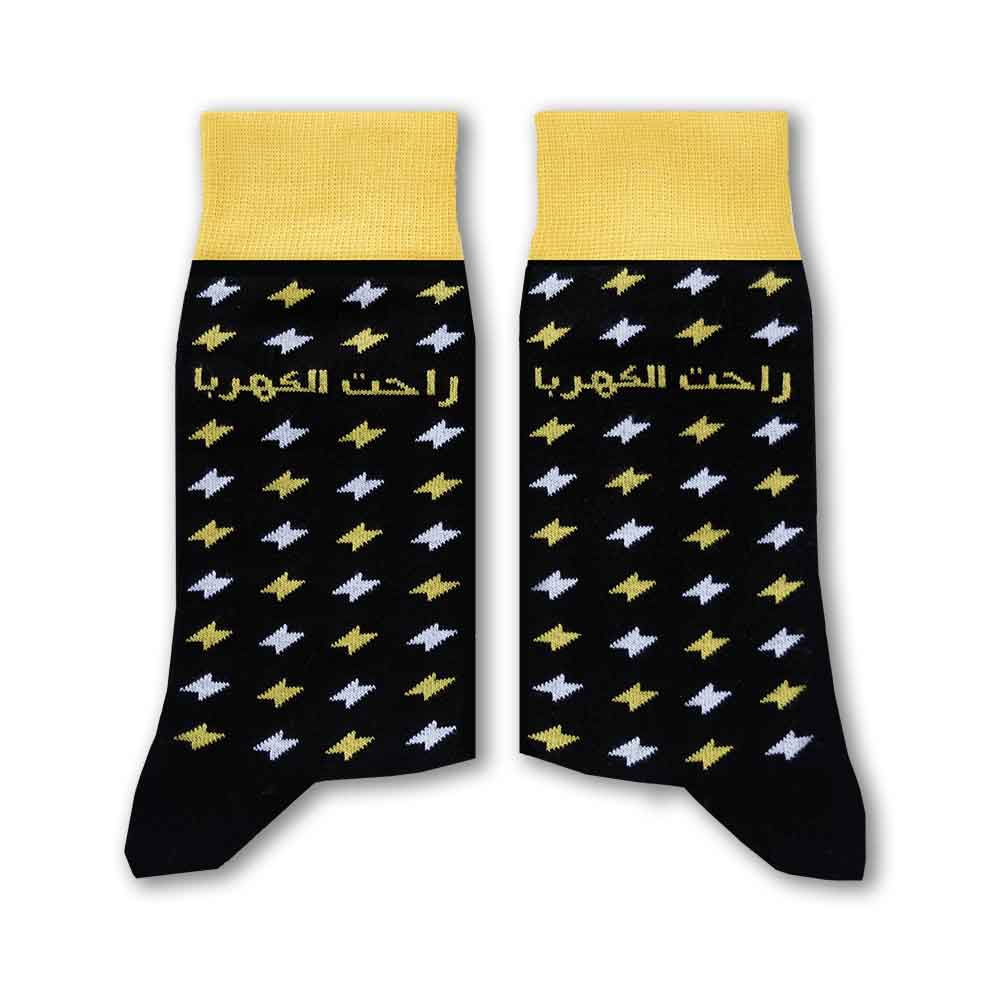 Shop The Latest Collection Of Sikasok Rahit El Kahraba Socks 41-46 - Black In Lebanon