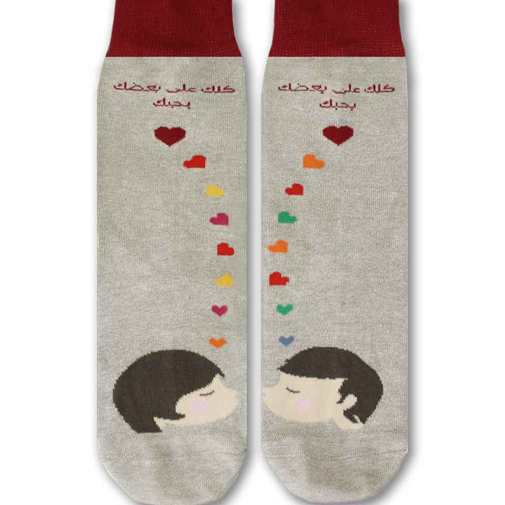 Shop The Latest Collection Of Sikasok Kiss Socks 36-40 - Grey In Lebanon