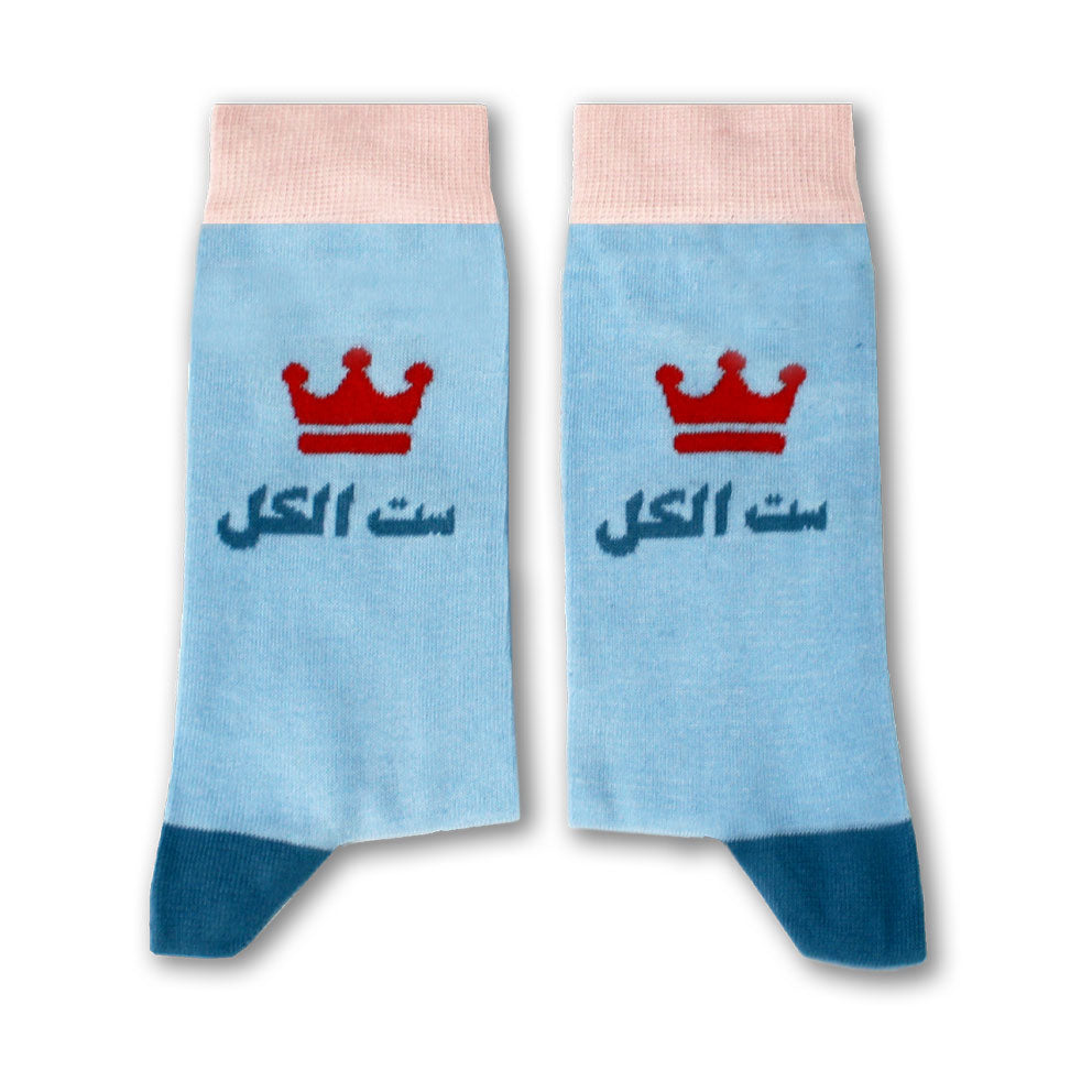 Shop The Latest Collection Of Sikasok Set El Kel Socks 36-40 - Blue In Lebanon
